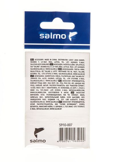 Бусины мягкие Salmo SOFT BEADS 7мм 5шт.