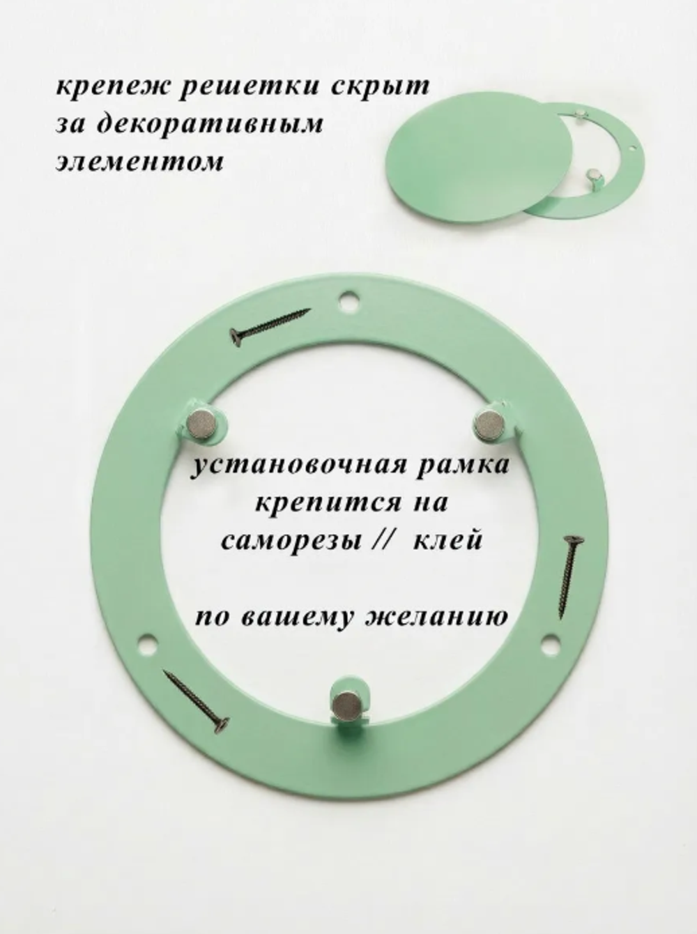 Вентиляционная Решетка РДК 100 Мята
