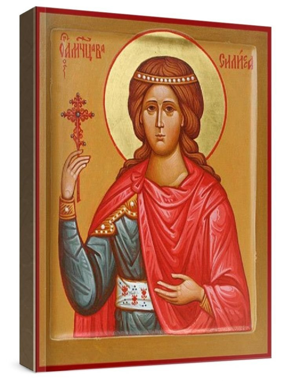 Василиса Никомидийская (рукописная икона)