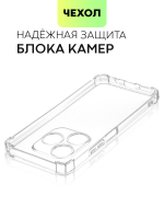 Чехол BROSCORP для Infinix Smart 8 (арт.INF-S8-HARD-TPU-TRANSPARENT )