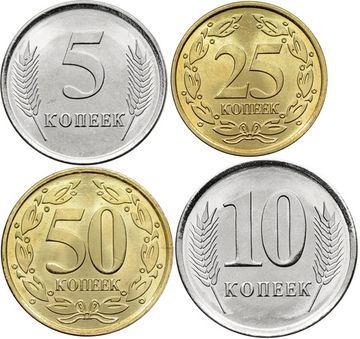 Набор из 4 монет 5, 10, 25 и 50 копеек 2023 Приднестровье