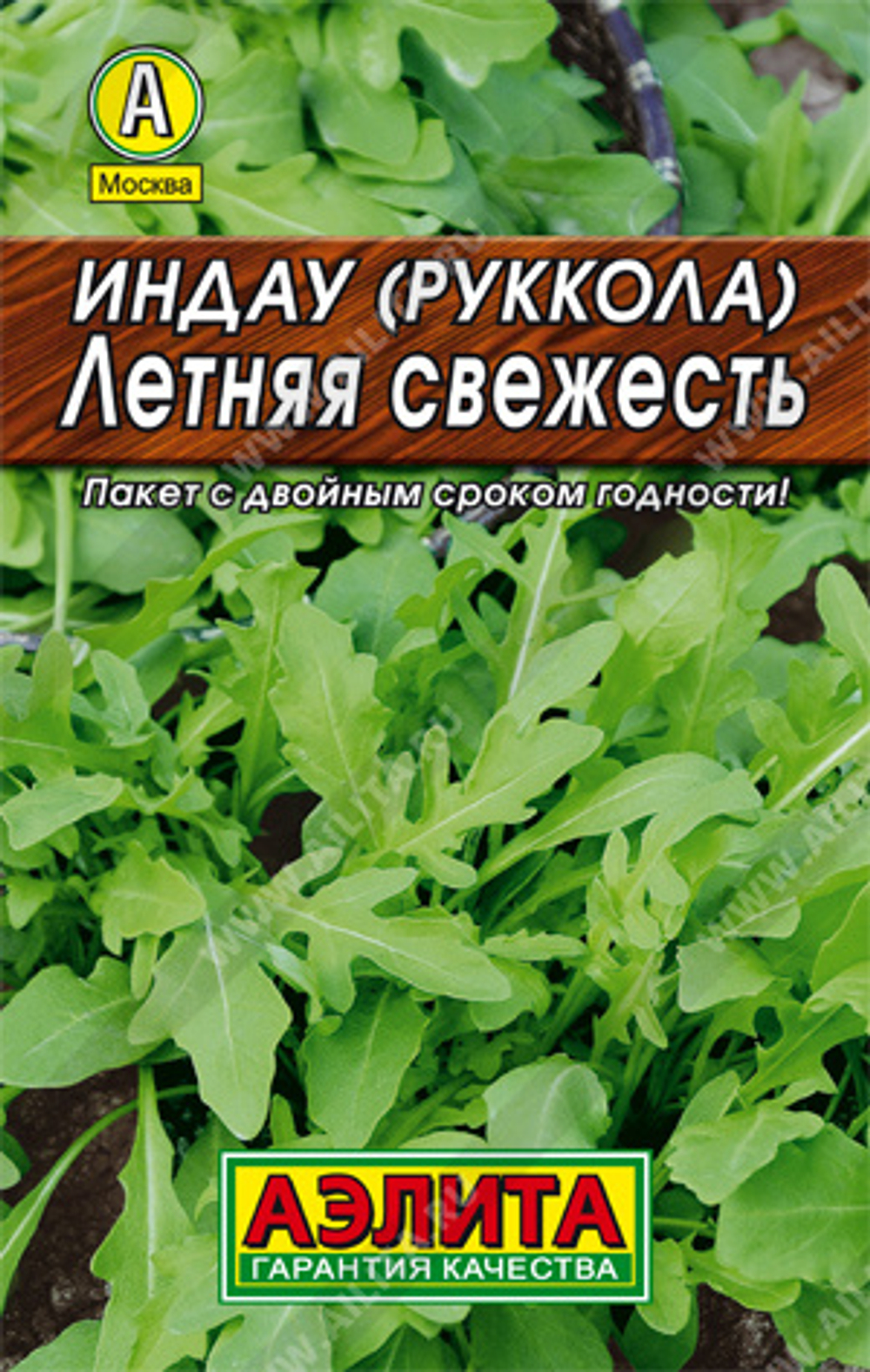 Индау (руккола) Летняя свежесть 0,3 гр лидер Аэлита