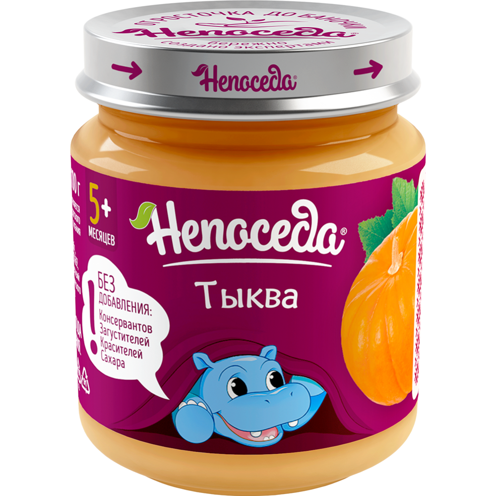 Пюре Непоседа из тыквы с 5 месяцев 95 гр