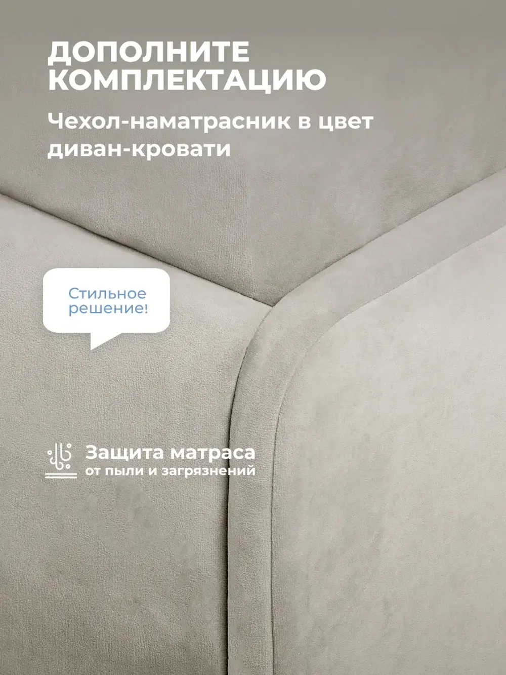 Диван - кровать с подъёмным механизмом 200х90 см Крекер Ап ткань Тедди