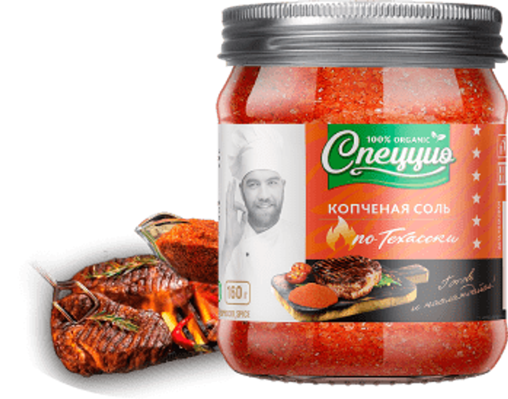 Копченая соль по-техасски, 180г