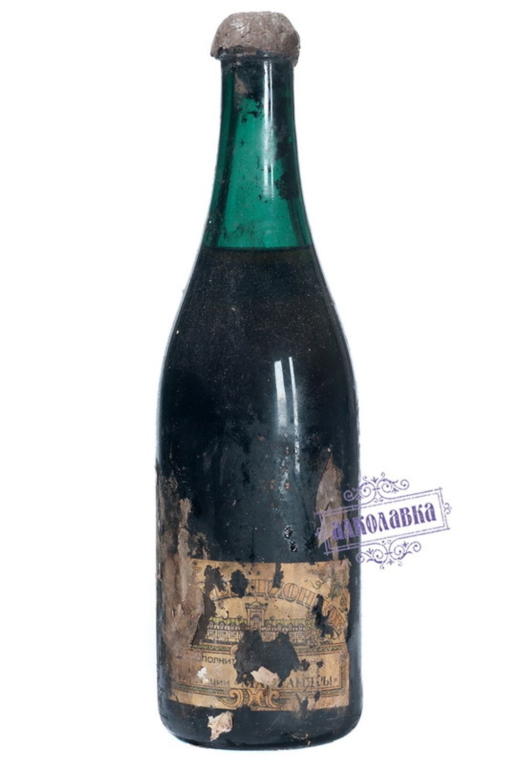 Вино Массандра Сурож коллекционное 1935 года 0,7л