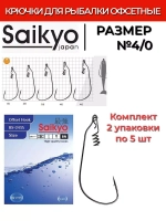 Крючки для рыбалки Saikyo BS-2435 BN