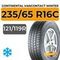 Continental VanContact Winter 235/65 R16C 121/119R