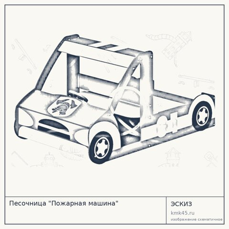 Песочница "Пожарная машина" из полипропилена с металлическим каркасом — от 30 000 ₽