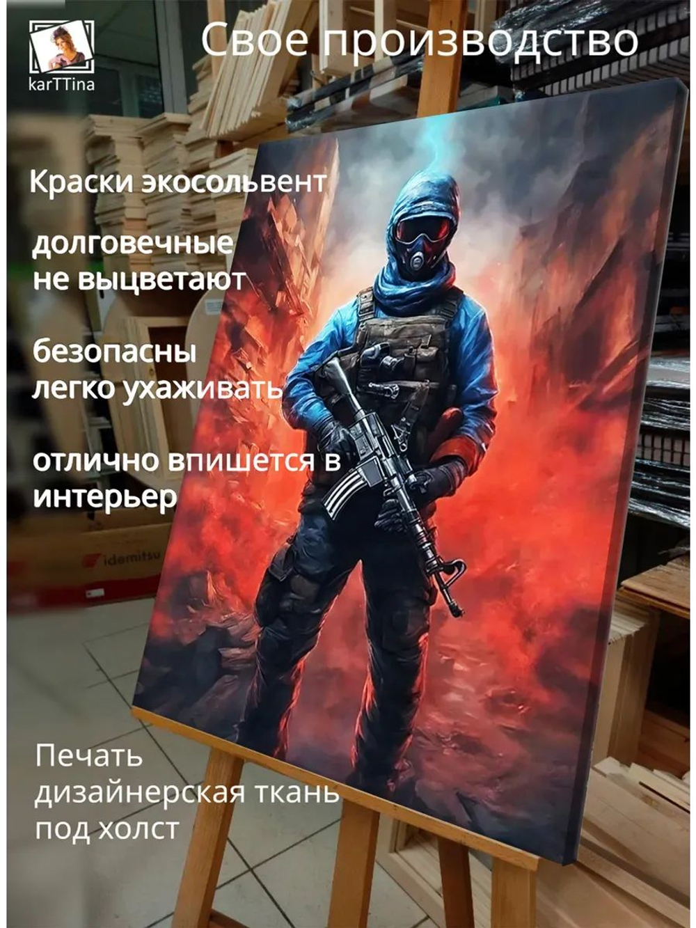 Картина "Свет надежды", интерьерная 30х40см 1шт.