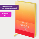 Ежедневник недатированный А5 138×213 мм, BRAUBERG «Grade», под кожу, 136 л., малиновый-жёлтый.
