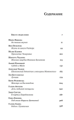 Невеликие великие