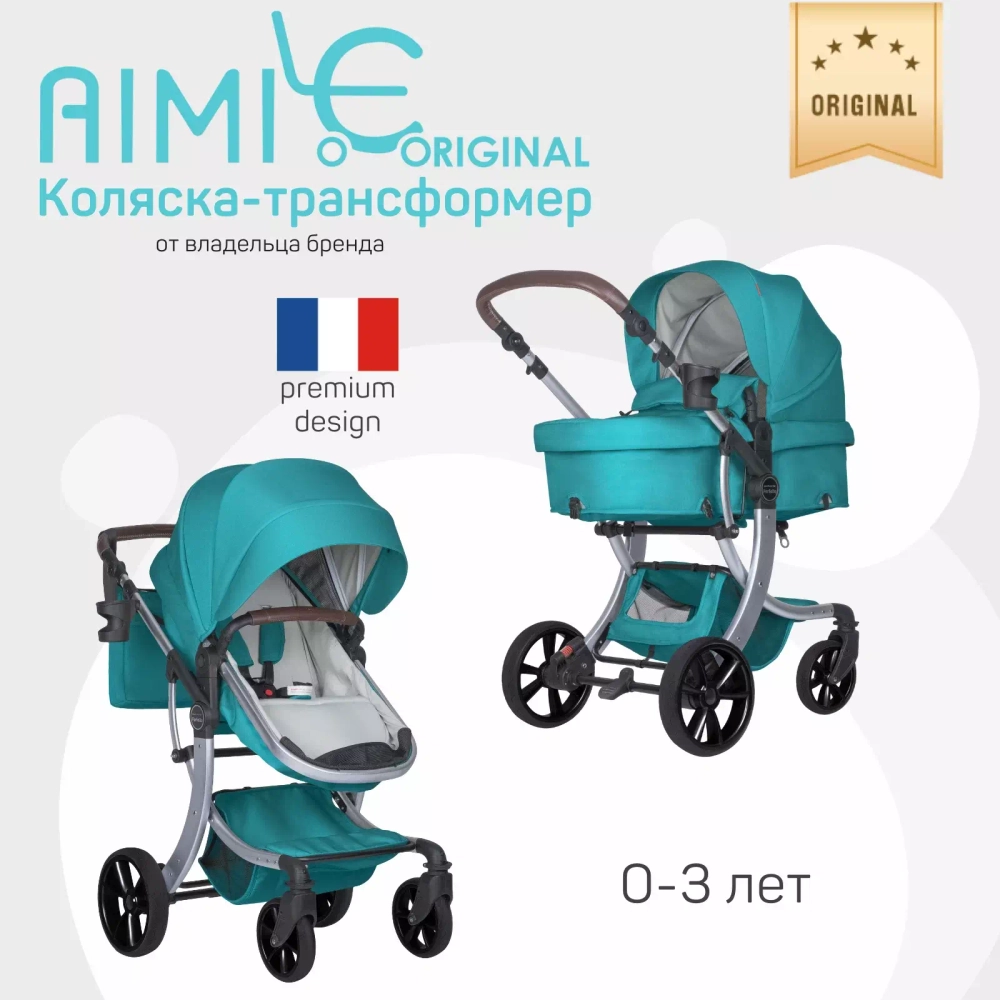 Коляска трансформер Aimile Original New Silver (Голубая гавань NDS-6)