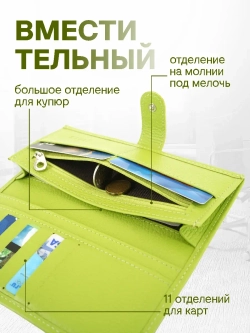 Кошелек портмоне кожаный