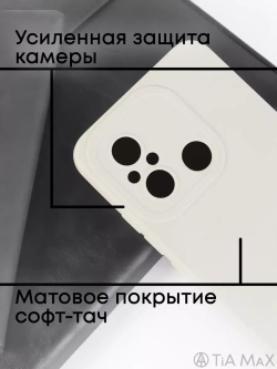 Чехол на Xiaomi Redmi 12C
