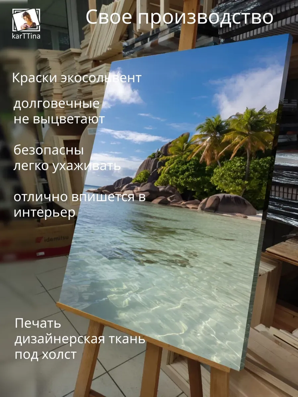 Картина на стену Водная гладь 30х40см 1шт.