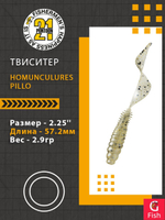 Твистер Homunculures Pillo 2.0'' 50.8мм вес 2.1гр 119 8шт