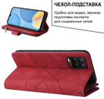 Дизайнерский чехол-книжка из кожи для REALME 8 / 8 PRO с кошельком, 5 слотами для карт и подставкой