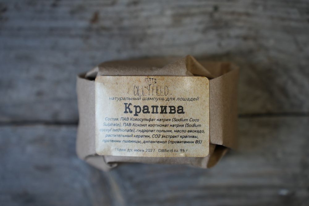 Крапива-хорс, шампунь для лошадей