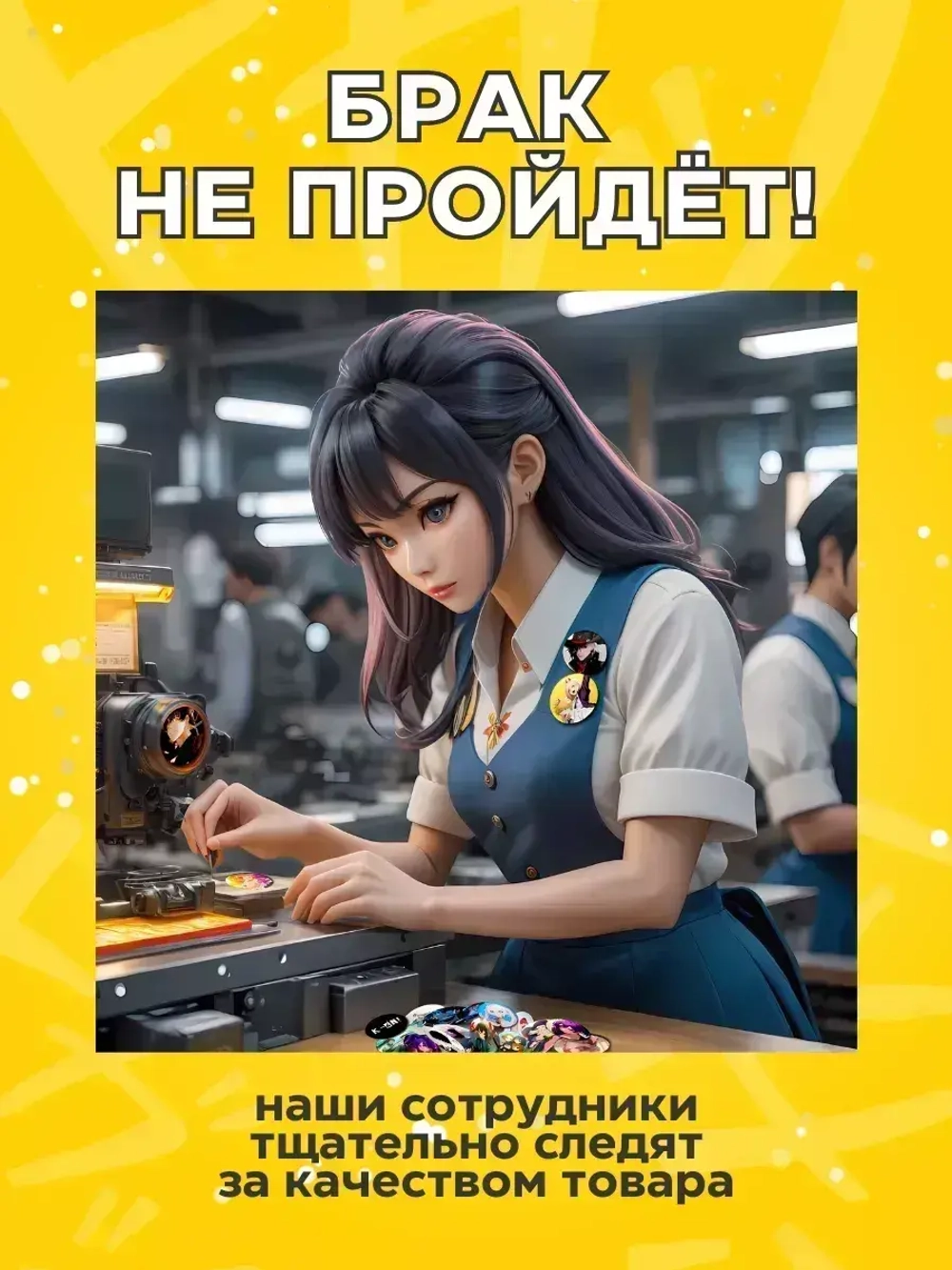 Значок на рюкзак День защиты детей 10 шт