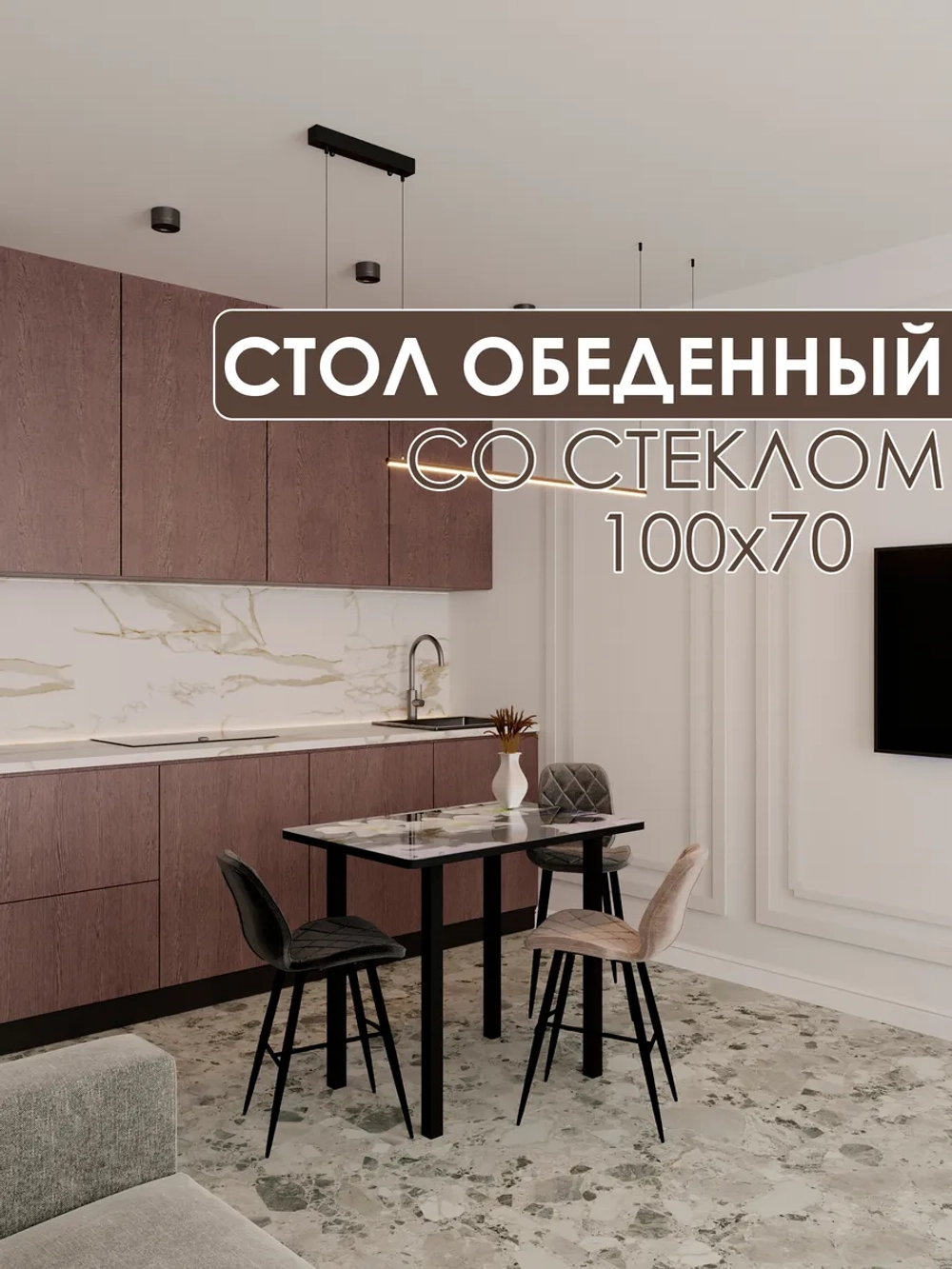 Обеденный стол "Орхидея на чёрном камне" 100x70 см
