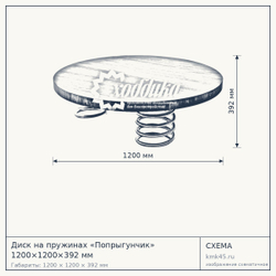 Диск на пружинах «Попрыгунчик» 1200×1200×392 мм — от 55 000 ₽