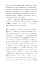 До встречи в книжном