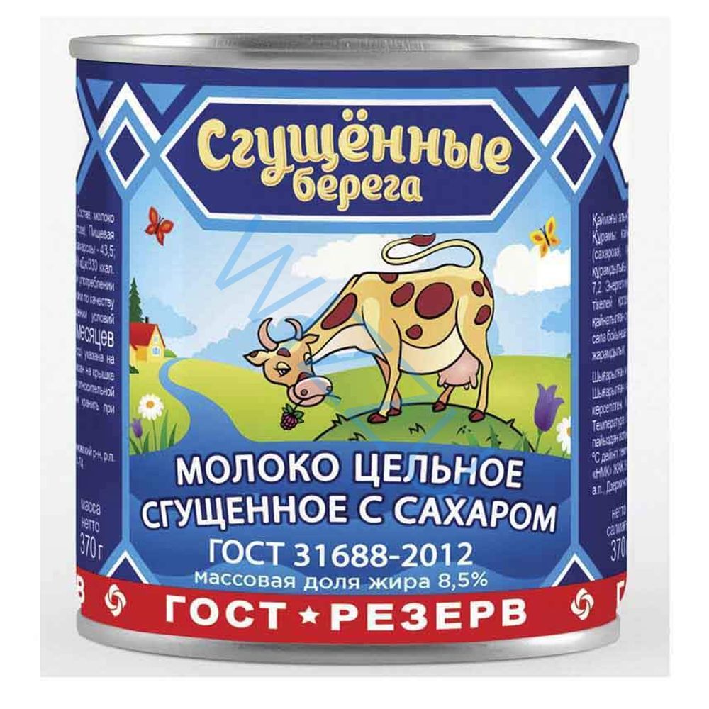 Молоко целное сгушенное с сахаром Сгущенные берега 8,5%,ж\б 370г ГОСТ
