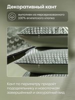 Комплект премиальный «Матовая россыпь»