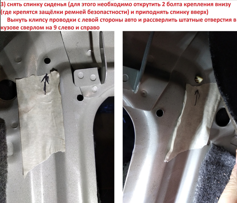 Усилитель жесткости задний (седан) Daewoo Nexia, Opel Kadett E, Pontiac Lemans