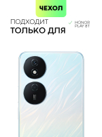 Чехол BROSCORP для Honor Play 8T (арт.HW-HPLAY8T-COLOURFUL-BLACK )
