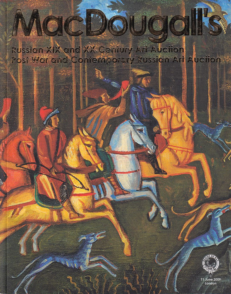 Каталог аукциона MacDougall's, Лондон, Русское искусство XIX-XX вв. Советское и современное русское искусство от 11 июня 2009 года