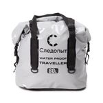 Гермосумка "СЛЕДОПЫТ - Traveller", 80 л, цв. серый/18/9/