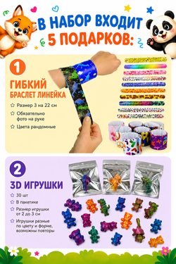 Подарочный набор №19, арт. 01519