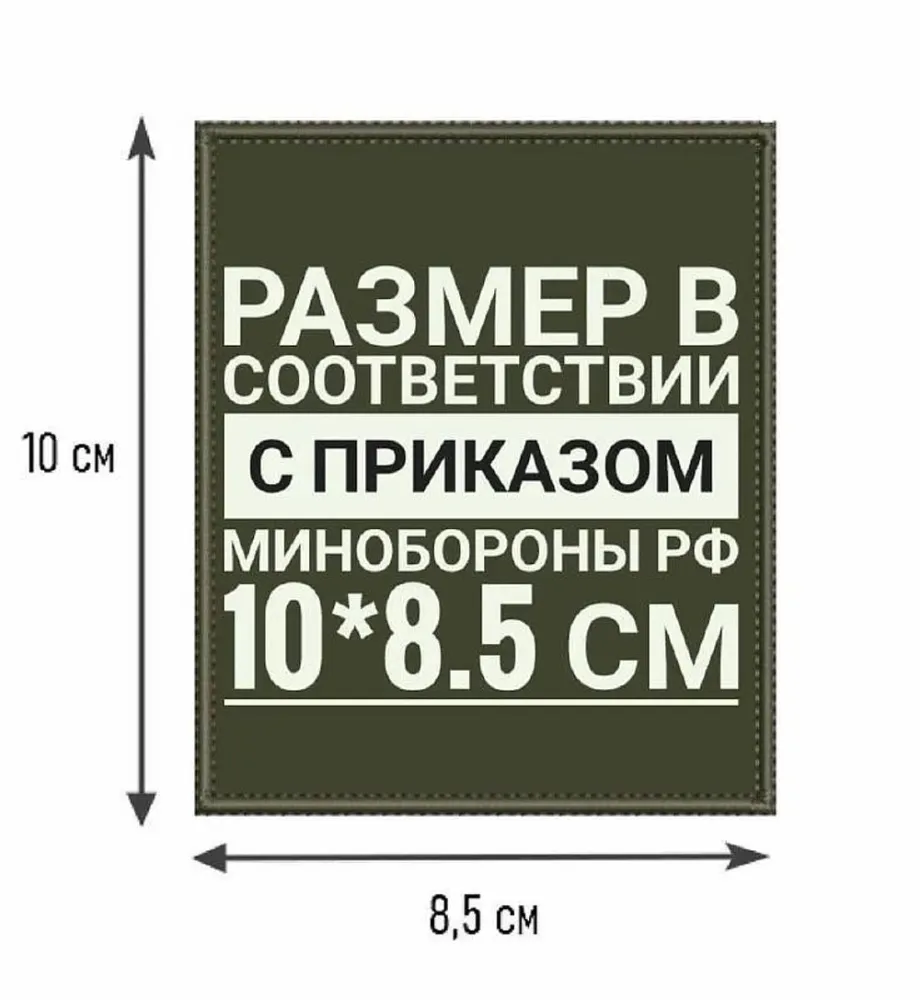 Шеврон Ярославский кадетский колледж (ЯКК) черный фон