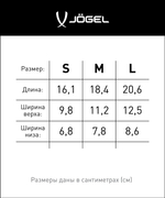 Щитки футбольные Proairlite