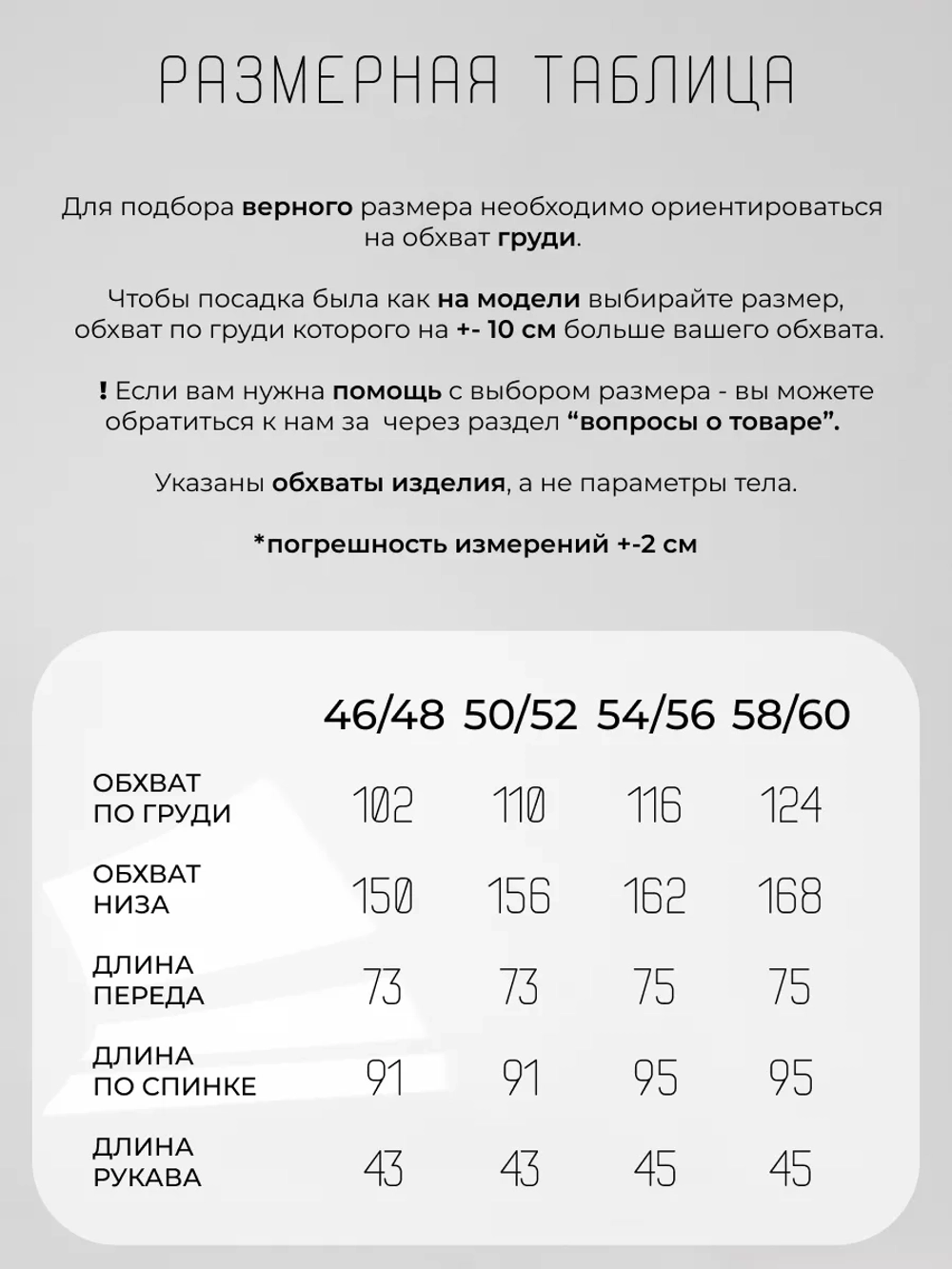 Туника платье удлиненная больших размеров домашняя