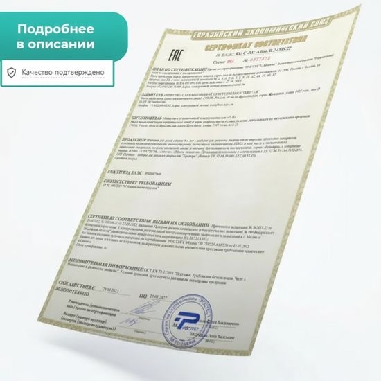 Нейростабил