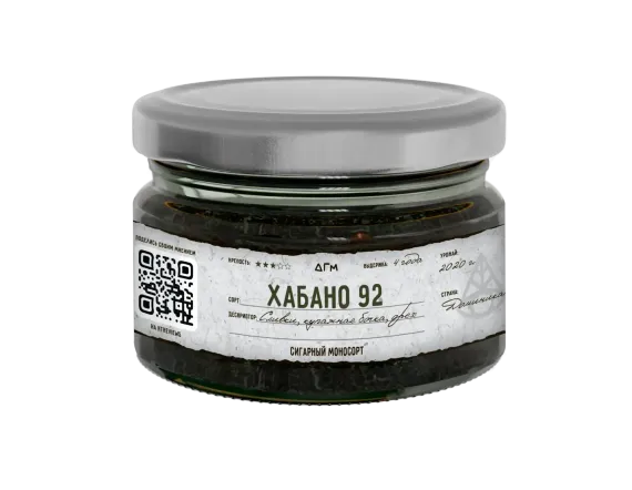 Dogma Cigar Monosort - Хабано 92 (80г)