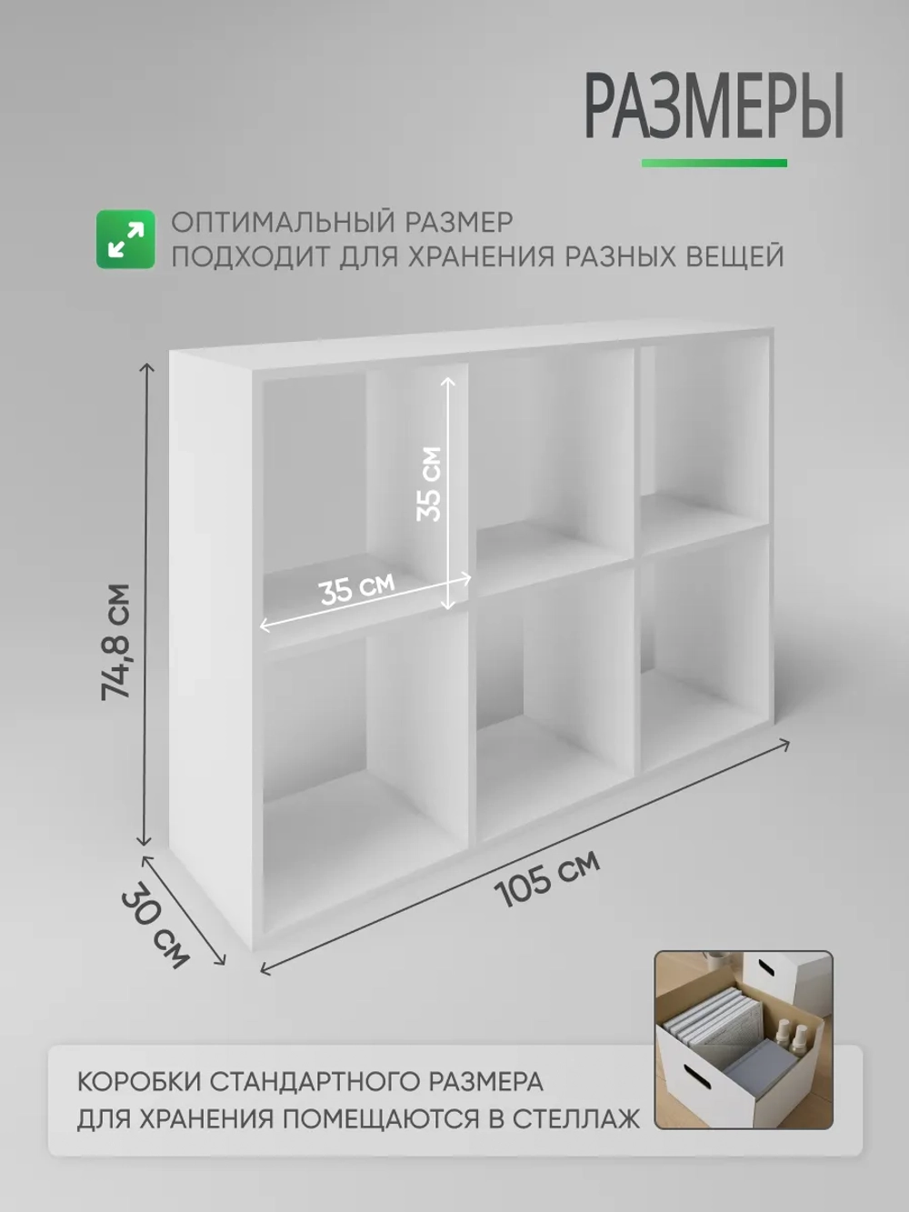 Стеллаж деревянный для книг, игрушек