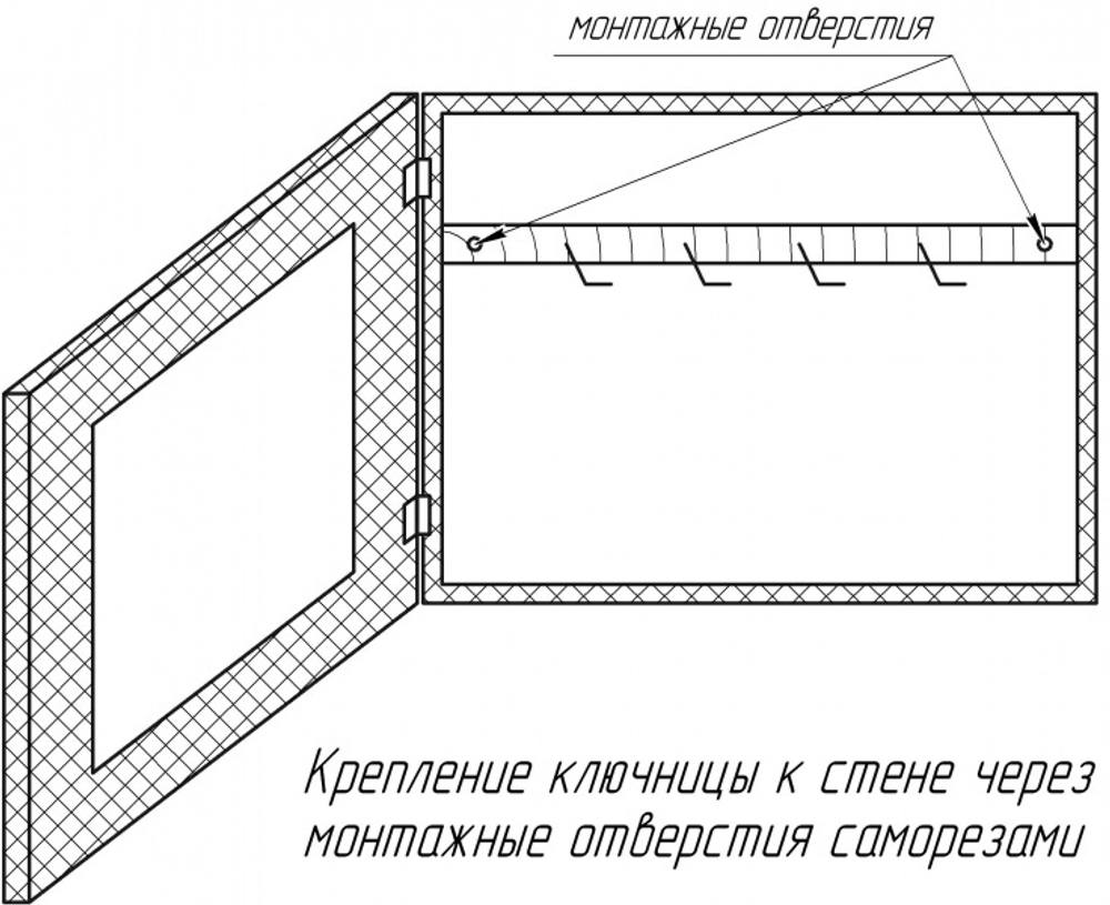 Ключница 20х25 №244 1/175170