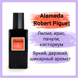 Alameda de Robert Piguet — парфюмерная вода для мужчин и женщин. Аромат яркий, завлекающий, игристый, сочный.