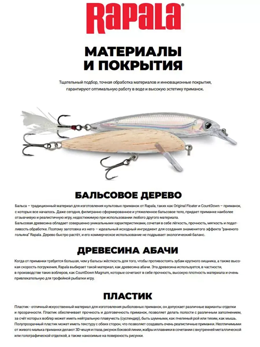 Воблер X-Rap Otus 17 SCRR медленно тонущ. 0.5-1м 17см 40гр