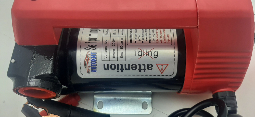 Насос помповый 12V, 300Вт, 50 л/мин. для перекачки топлива, технических жидкостей, дизеля, керосина, масел, антифриза