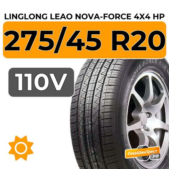 LingLong Leao Nova-Force 4x4 HP 275/45 R20 110V XL