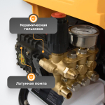 WDK-HPW4600 Аппарат высокого давления 4.6КВт; 380В; 180 бар; 780л/ч