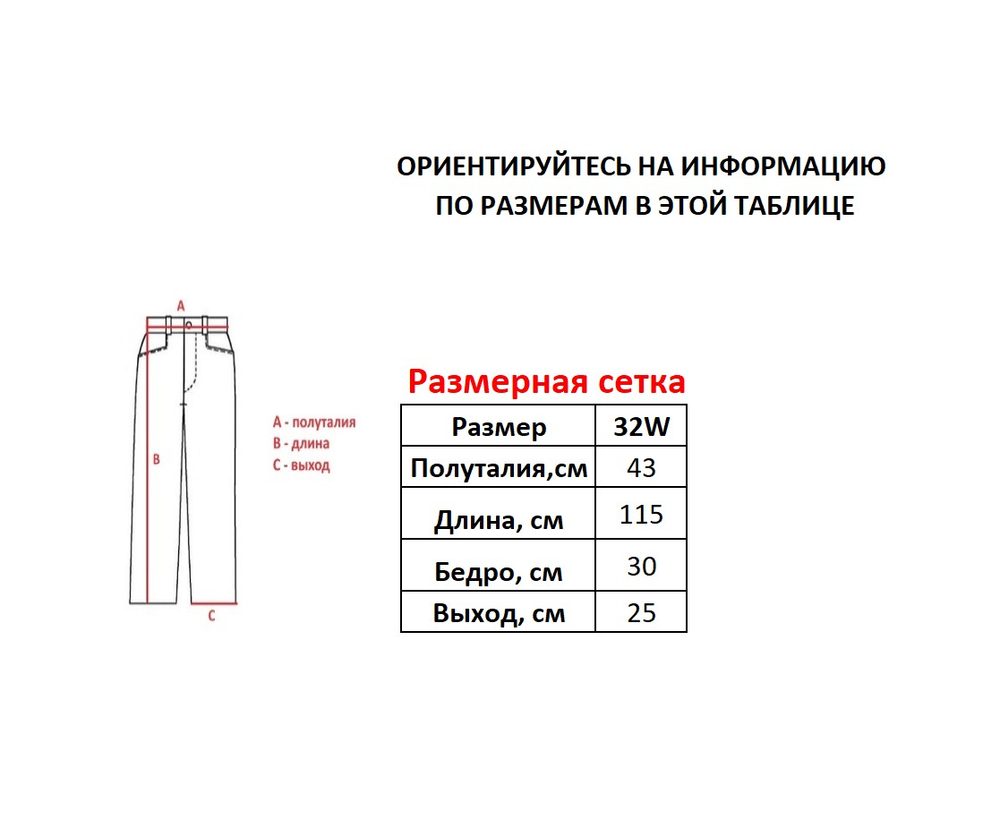 Джинсы M+FG