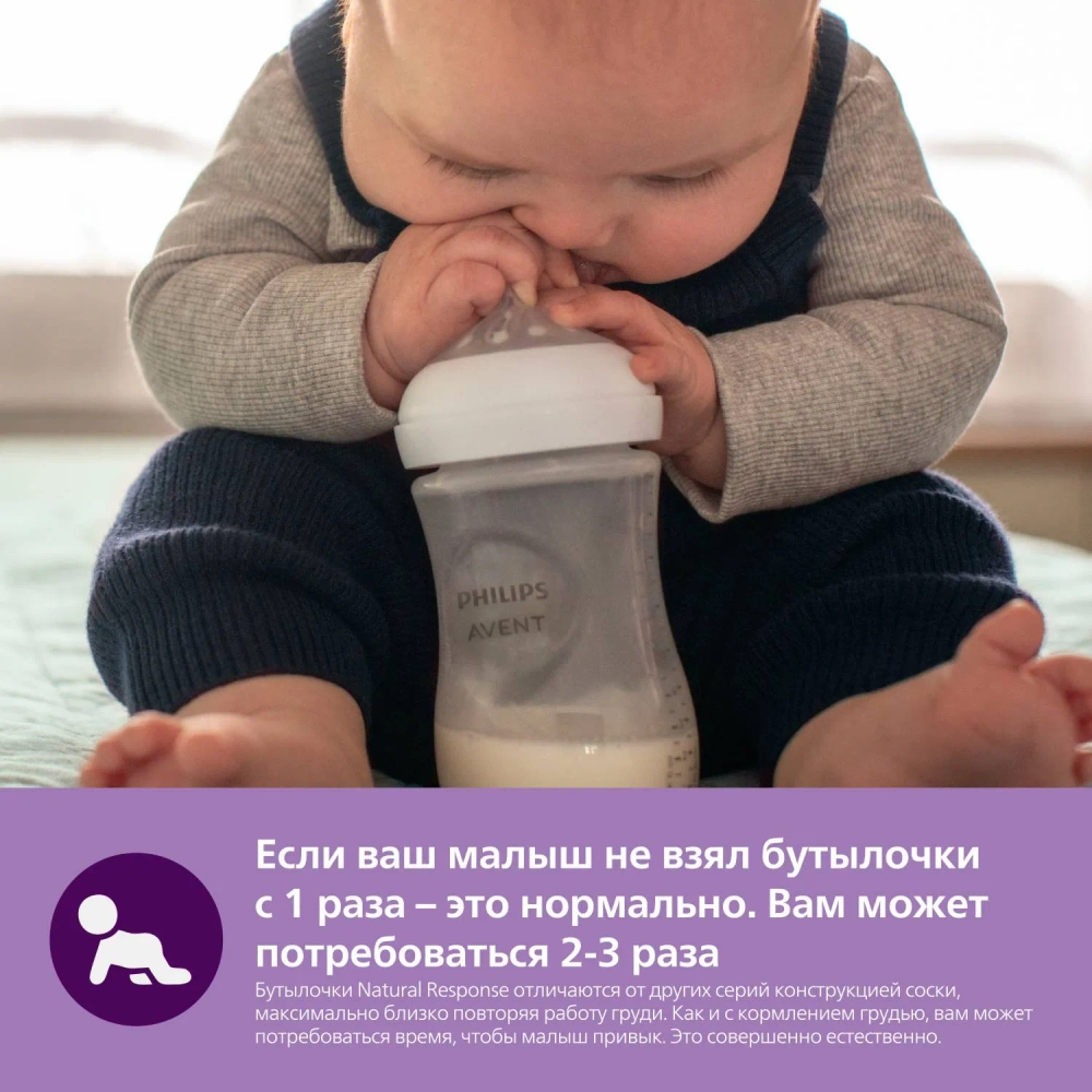 Соска силиконовая Philips Avent 2шт 6поток SCY966/02