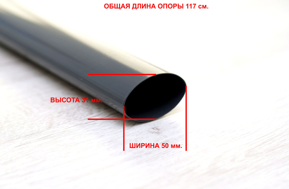 Вертикальная ножка (опора) P05444 Bestway - запчасть для круглого каркасного бассейна серии Steel Pro Max Bestway 457х122 артикул 56438