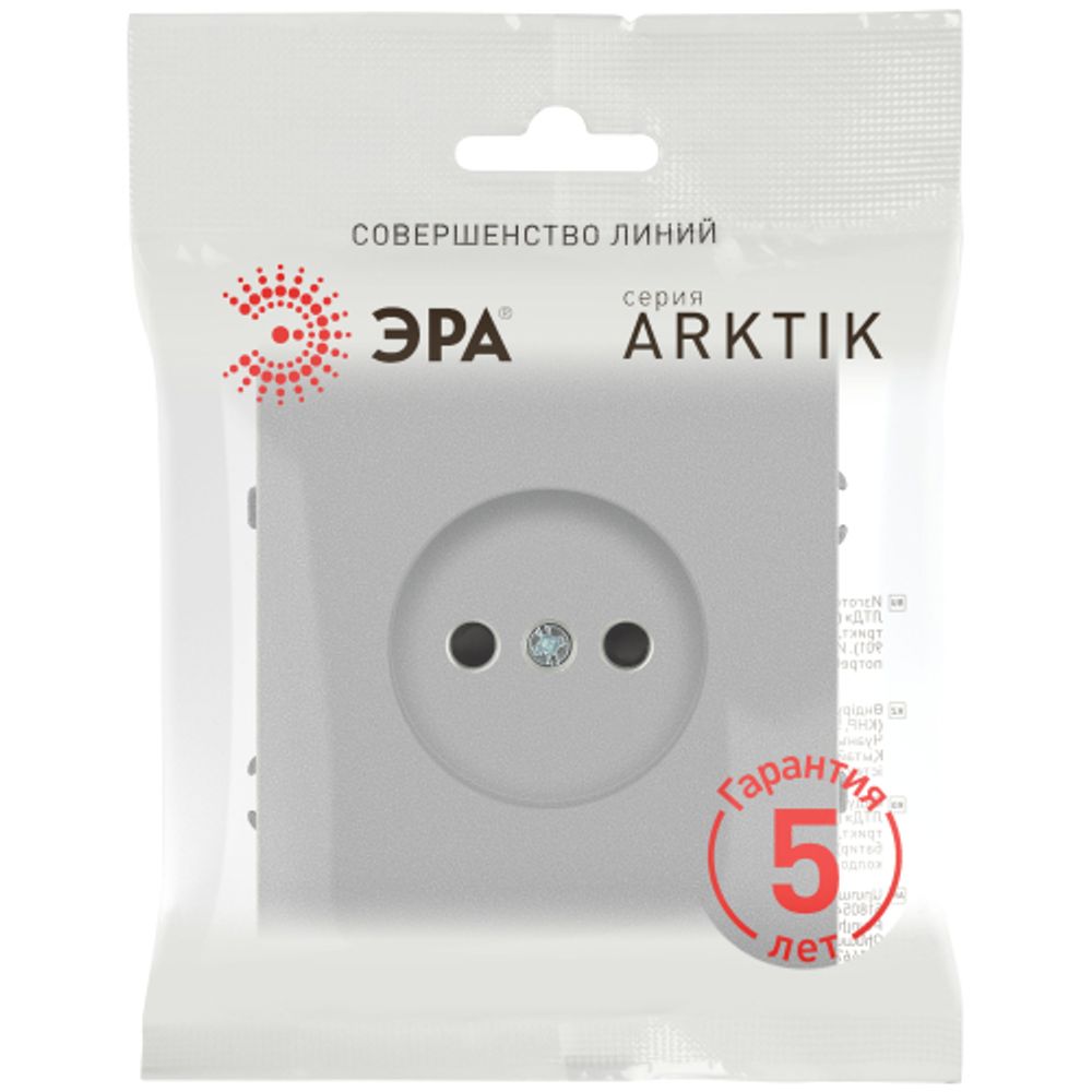 Розетка ЭРА Arktik 16-2106-03 без заземления 2P 16А-250В алюминий | Эра Arktik